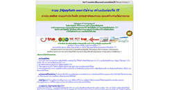 Desktop Screenshot of counterservice-online.makemoney-school.com