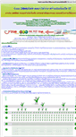 Mobile Screenshot of counterservice-online.makemoney-school.com