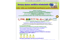 Desktop Screenshot of porsavepay.makemoney-school.com
